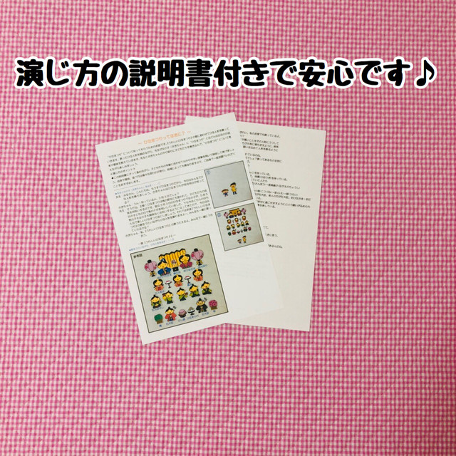 送料無料 ひなまつりってなあに カット前パネルシアター 保育教材 パネルシアター ペープサート専門ショップ