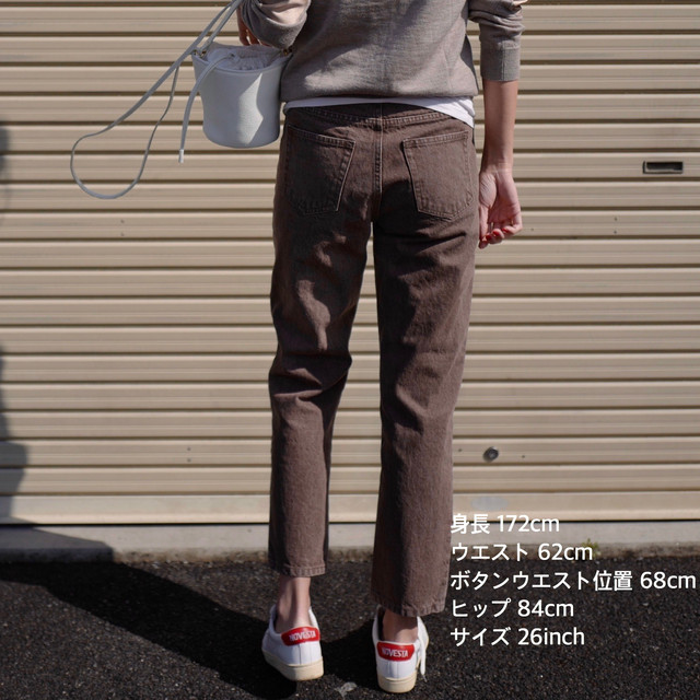 High Waist Straight Denim Brown Gypsohila