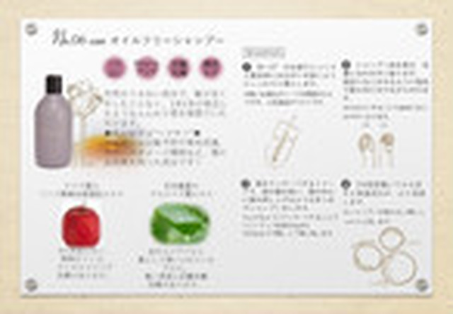 No 6can ナンバーロッカン オイルフリーシャンプー800ml 詰替用 0mile Online Shop サロン直販品ナンバーロッカン アガーナ