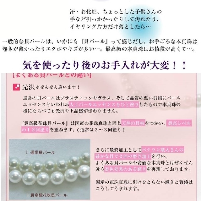 まつよ 花珠貝パール ピーコックカラー 10ミリ ネックレスセット Kaipearl