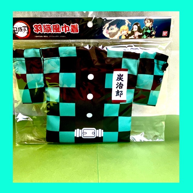 大人気 鬼滅の刃 羽織風巾着 浅草蓬莱堂