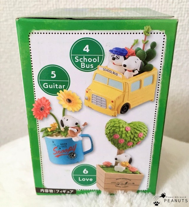 スヌーピー グリーンデイズ フィギュア Peanuts Greendays Flower Green Peanuts