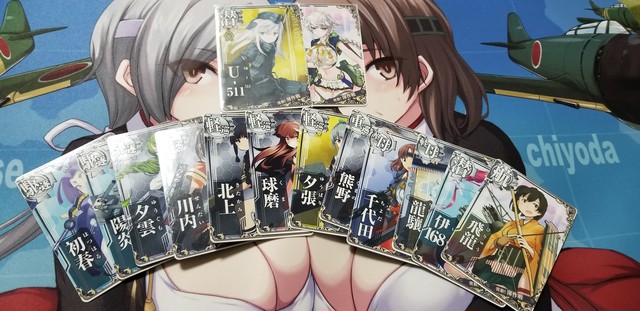 艦これアーケード 100円 オリパ くじ 比叡改二ホロ 雷改中破 U511 雲龍 等 Aグループ キャンペーン中 窓のシミ