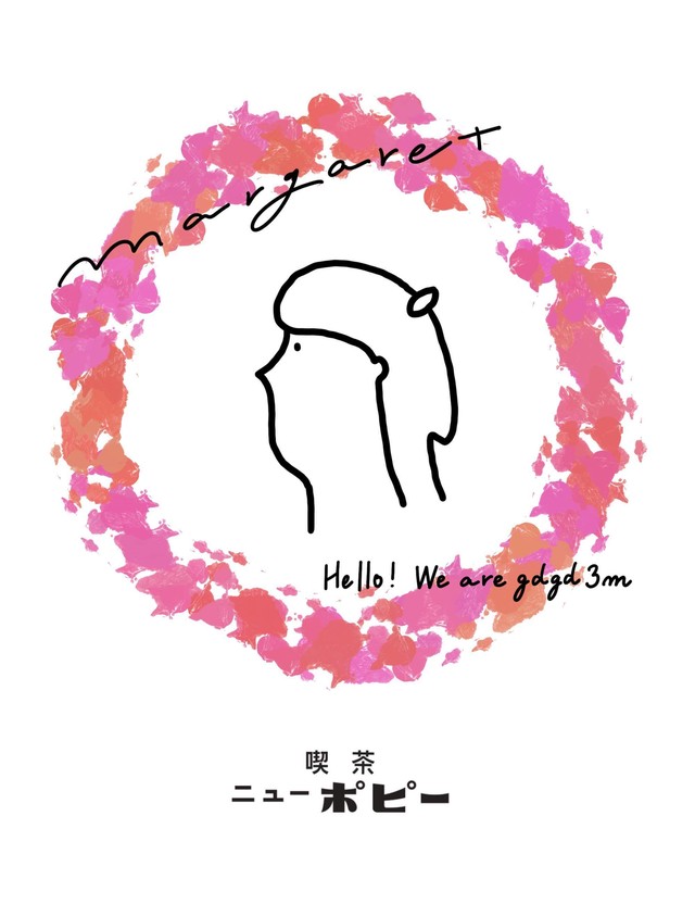 終了【完全予約生産】#gdgd3mコラボドリップパックセット 『margaret.ver』