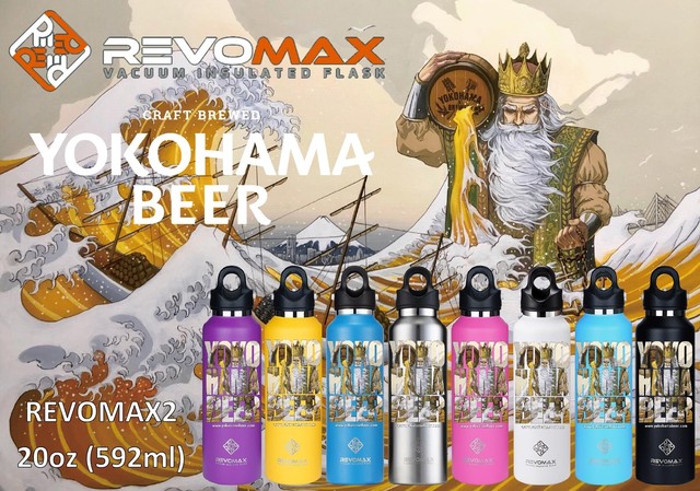 【完売御礼】ヨコビグラウラー 20oz(592ml)