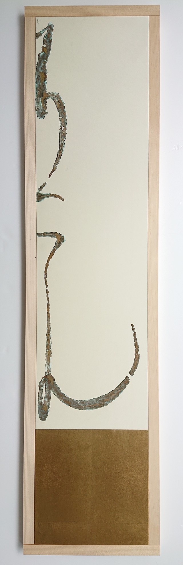 Composition3 (2020)三桝 正典 Mimasu Masanori
