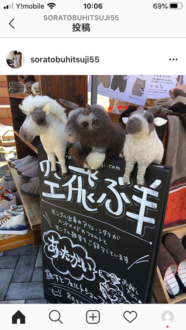 フェルトの動物 らくだ小 空飛ぶ羊 モンゴルのあたたかい靴下とフェルト雑貨 Official Web Shop