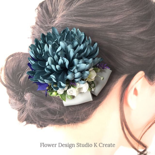 浴衣髪飾りに スモーキーブルーのマムのヘアクリップ 浴衣 髪飾り ヘアクリップ マム ブルー Flower Design Studio K Create 浴衣髪飾りに スモーキーブルーのマムのヘアクリップ 浴衣 髪飾り ヘアクリップ マム ブルー Flower Design Studio K Create