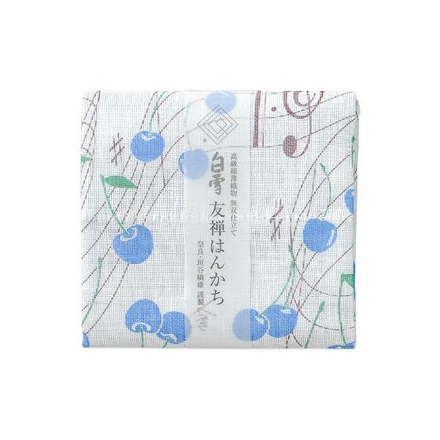 白雪友禅はんかち / さくらんぼ / あお【ラッピング無料】
