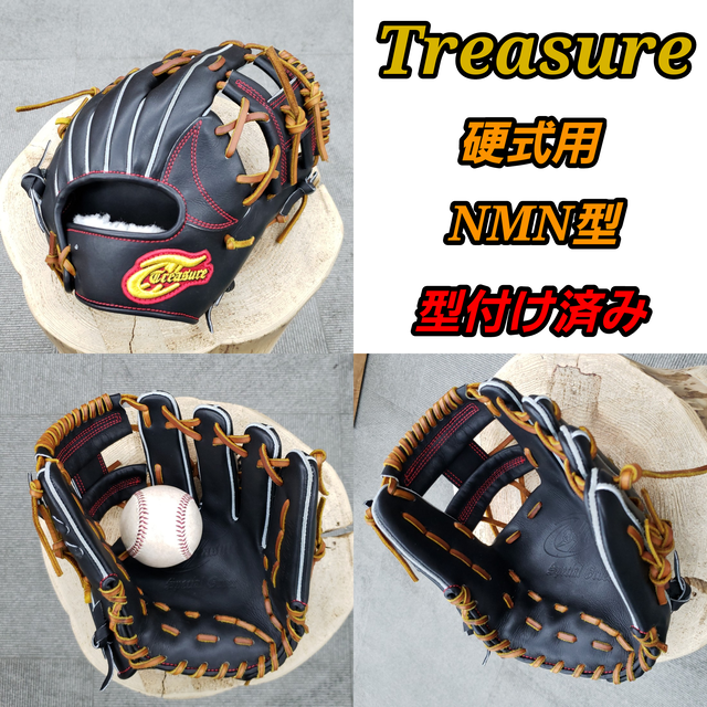 Treasure トレジャー 型付け済み 硬式用 内野手用 グローブ グラブ 野球 ソフトボール ミズノ ウィルソン Zett Ssk 久保田スラッガー アシックス ミズノプロ グローバルエリート Playerz グローブ グラブ 野球 ソフトボール