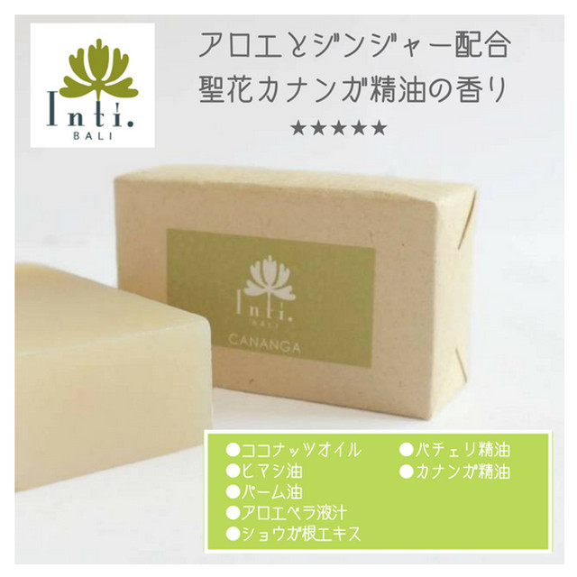 インティバリ カナンガ無添加石けん 高級無添加石鹸 90g インティバリshopスキップアポーポ