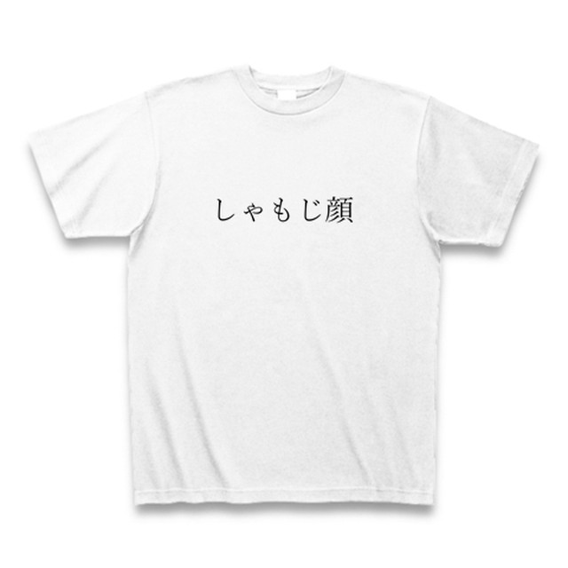 ギャグtシャツ しゃもじ顔ｔシャツ おふざけtシャツ サムライデザイン