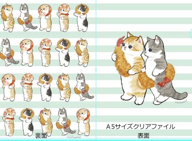 もふさんどクリアファイル5枚セット 送料無料 猫雑貨のお店 飛び猫商店