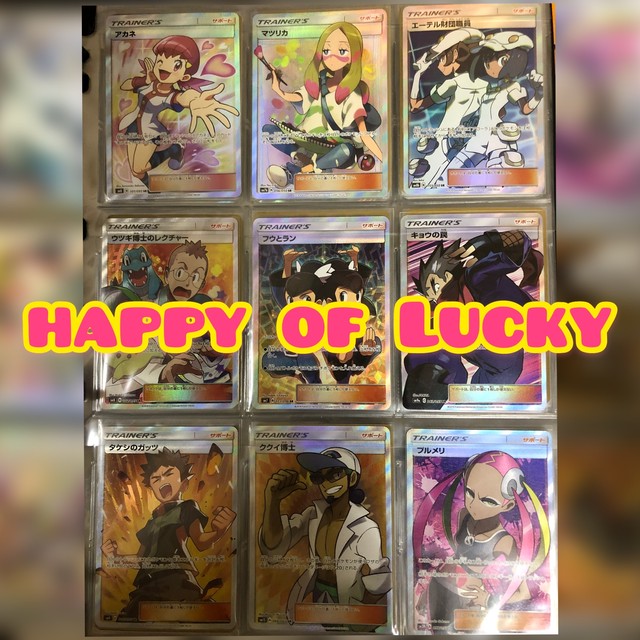 開店記念 お手頃 100円 ポケカ オリパ ポケモンカード Haluオリパ Happy Of Lucky ポケカオリパ専門店