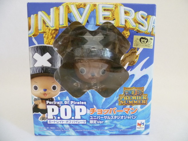 ワンピース Portrait Of Pirates Limited Edition チョッパーマン ユニバーサルスタジオジャパン限定 Ver ブラック 麦わらマーケット