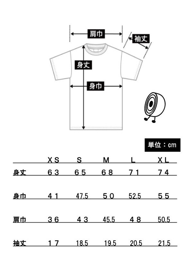 No 6 ブラックtシャツ 前 ブランド名２段 後ろ 人生楽しんだもん勝ち Arrow Mountain Shop