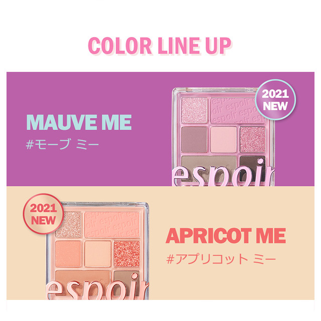 エスポア リアル アイ パレット 韓国コスメ Espoir アイシャドウ グリッター オルチャン メイク Allure