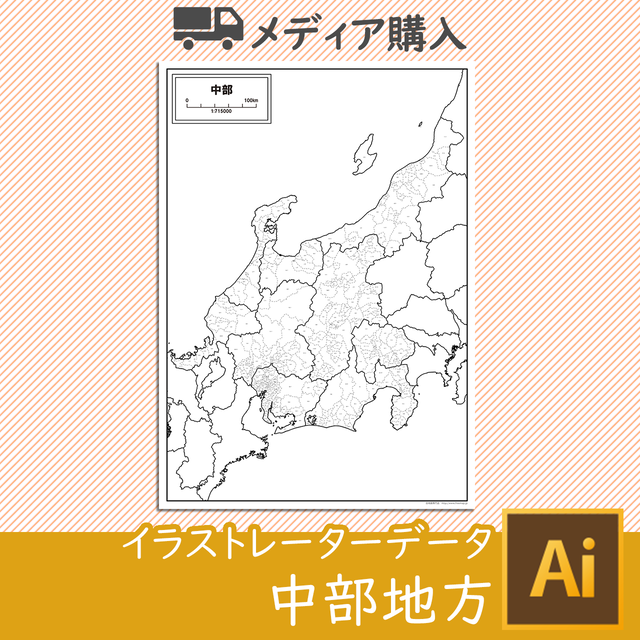 岐阜県 白地図専門店