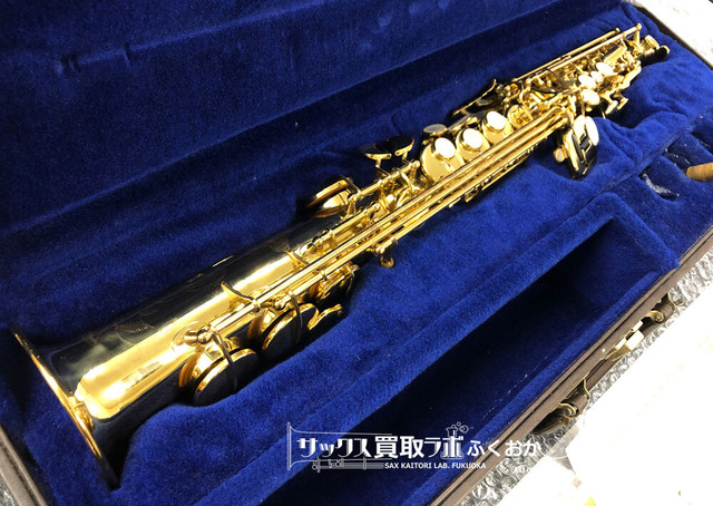 ヤナギサワ ソプラノサックス S 0 銘機 エリモナ Gpネック サックス買取ラボふくおか販売部 Sax Kaitori Lab Fukuoka