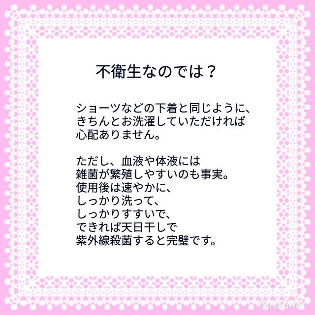 布ナプキン 軽い日用 森のクマさん柄 布ナプキンとマスクのお店 Blitz