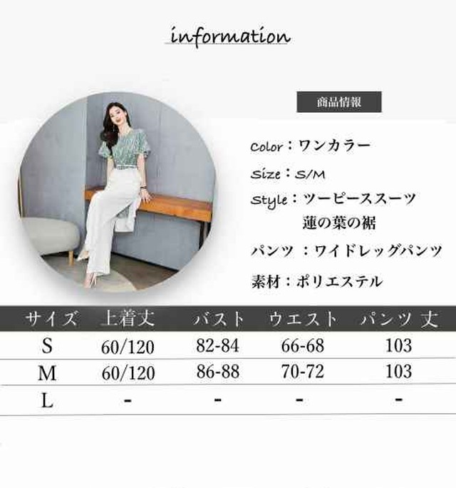 夏 スーツ レディース パンツスーツ ワイドレッグパンツ パンツスーツ 韓国 ファッション レディース ツーピース 半袖スーツ 通勤 夏新作 カジュアル 緑 Ol パンツ An Allure