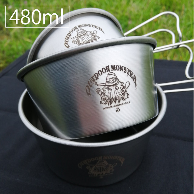 480ml シェラカップ深型 Lock