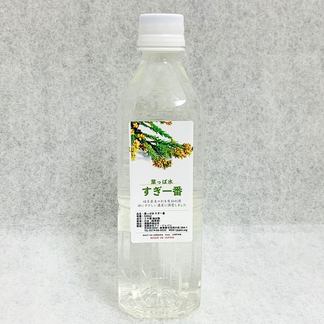 葉っぱ水・すぎ一番(500ml)|お肌に最適な濃度に調整した杉葉エキス(旧商品名:すぎ一番搾り)