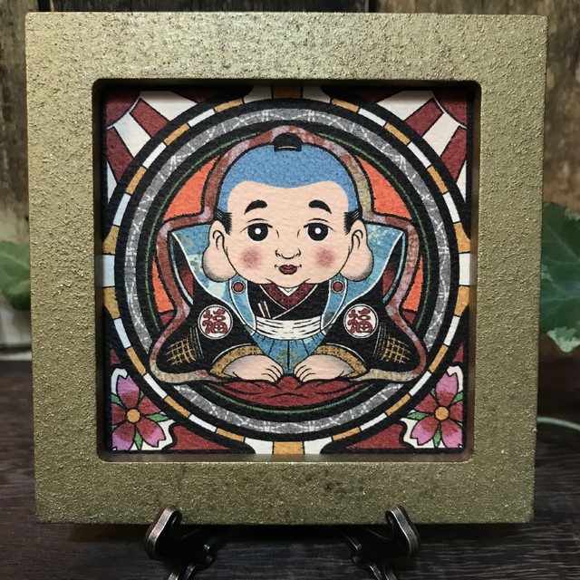 開運 イラスト 縁起物 福助さん 塗装フレーム ミニイーゼル付き qcomic