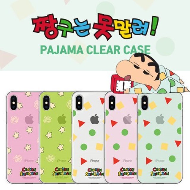 Iphone12 12pro Mini Promax 透明 クリア Cute Anime Manga パジャマ パターン 総柄 幾何学 カワイイ Iphone ギャラクシー Korea Zoom Shin Jelly 02 Hanholic Jp Iphoneケース スマホアクセサリー 輸入雑貨