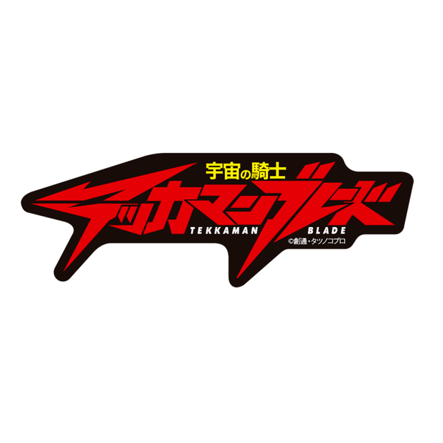 『宇宙の騎士テッカマンブレード』ステッカー 「LOGO」