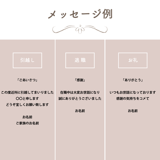 在職 中 は 大変 お世話 に なり まし た 退職の挨拶で一言求められた時はどうする 例文付き 転職hacks