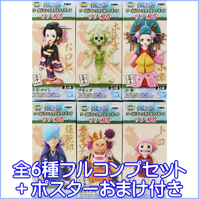 ワンピース お宝市場ｂａｓｅ店 フィギュア ガチャガチャ ガチャポン 食玩 プライズ アニメ グッズ 模型 ミニチュア