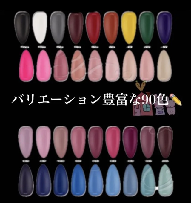 アクリルパウダー 90色セット 3dネイル 顔料 ネイルパーツ 痛 ネイル アクリルパウダーセット専門店 Kikitoboo