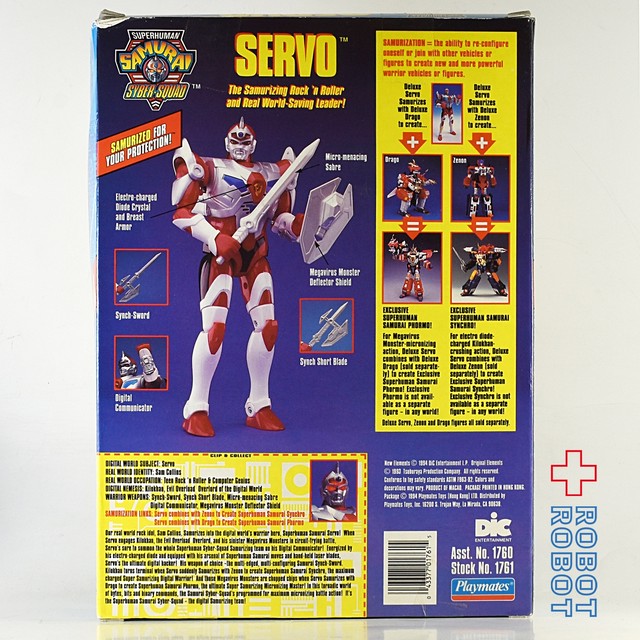 プレイメイツ スーパーヒューマン サムライ サイバー スクワッド サーボ アクションフィギュア 未開封 Robotrobot