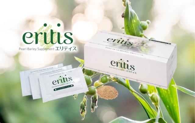 ハトムギcrdサプリメント75g 2 5g 30袋 綺麗の秘密