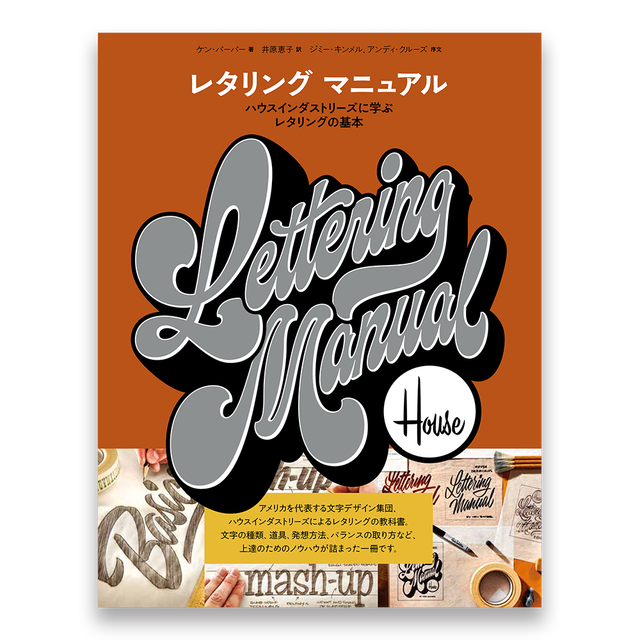 配色デザイン カラーパレット 印象づくりに欠かせない 意味を込めた配色の作り方 Bnnオンラインストア