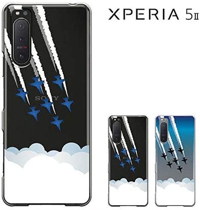 Jpcs Xperia 5 Ii ケース 5g エクスペリア5 Ii カバー Xperia5 Ii So 52a Sog02 耐衝撃 スマホケース 保護フィルム Breeze 正規品 Sog0259jz Az Japan Classic Store