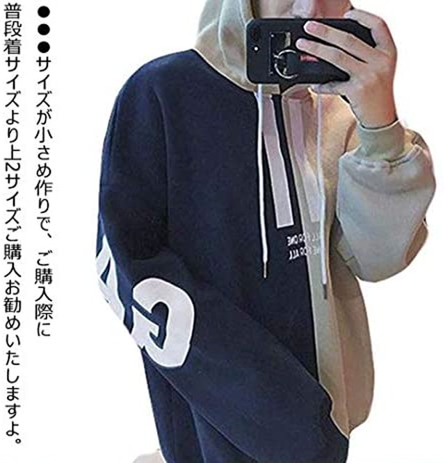 Jpcs Beibang バイバン メンズ フードパーカー ゆったり バイカラー トレーナー 韓国ファッション 秋 メンズ アウター 秋服 スウェットパーカー Az Japan Classic Store