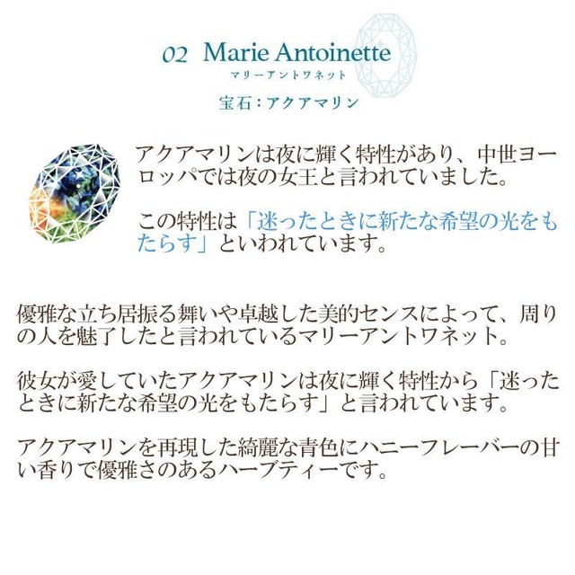 ジュエルオブビューティー お試し レモンバーベナ マイカイカ バタフライピー ステビア ドライリンゴ ハニー ハーブティー ティーパック 宝石 アクアマリン レソンシエル ジャポン レソポン ジュエルオブビューティー お試し レモンバーベナ マイカイカ バタフライピー ステビア ドライリンゴ ハニー ハーブティー ティーパック 宝石 アクアマリン レソンシエル ジャポン レソポン