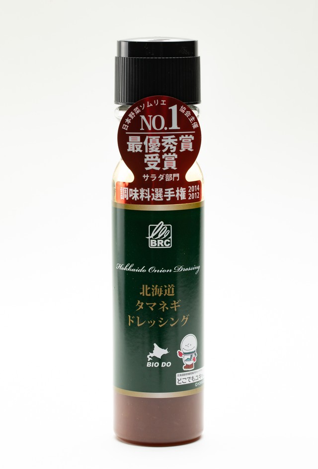バイオインダストリー様 北海道タマネギドレッシング「オリジナル」200ml