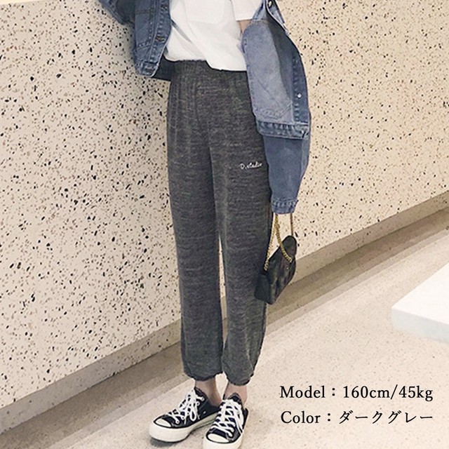 ルームウェア パンツ レディース 大人 カジュアル ヨガウェア かわいい 春夏秋 ウォーキング 黒 薄手 ゆったり ルームウェア 部屋着 シンプル ボトムス Infini Arc En Ciel