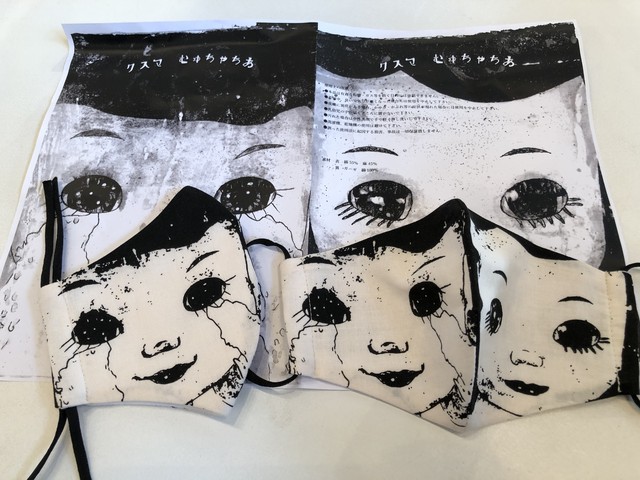 あちゃちゅむ 号泣少女マスク Plus Lacoco