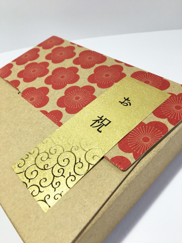 お祝シール10枚唐草金箔押 熨斗シール ギフトシール 友21 のしや 熨斗シール