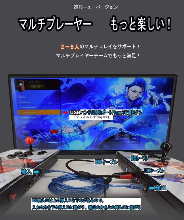 パンドラボックス 7s 3dゲーム 多機能家庭用アーケードゲーム機 Wanakio55