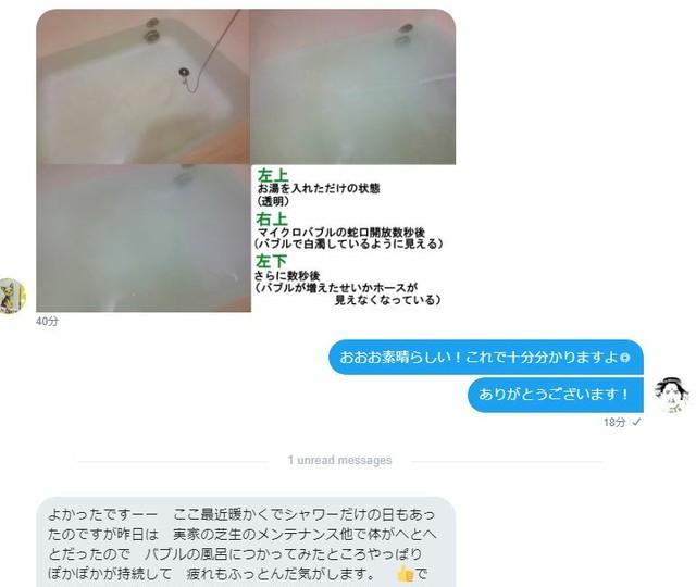 合併 大統領 状 マイクロ バブル 蛇口 Pravasbharat Org 合併 大統領 状 マイクロ バブル 蛇口 Pravasbharat Org