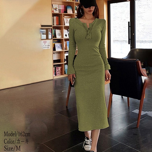 即納 リブ ロング ワンピース 長袖 ミモレ丈 ヘンリーネック タイト ニットワンピ レディース S L 黒 ブラック グレー ネイビー カーキ Ns 1033 Daily Closet