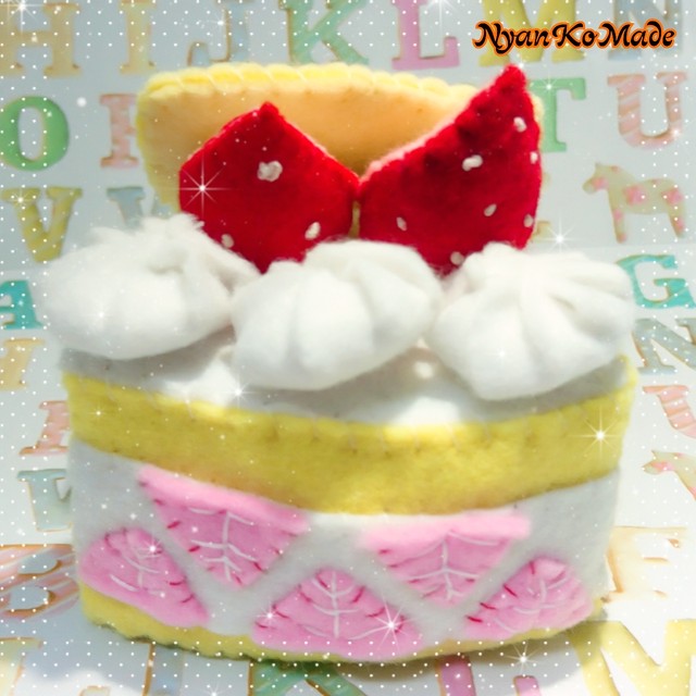 フェルトケーキ こどもの日お祝いショートケーキb 手作りおもちゃ専門店 Nyankomade