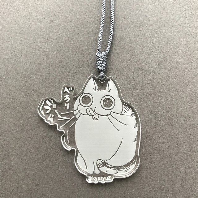 キュルガクリスタルチャーム したなめずり Gj Character G