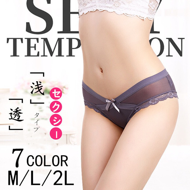 ふわっと軽い穿き心地で響きにくいショーツ 女性 レースショーツ シームレス パンティ下着 シンプル 響かない かわいい 女性パンツ ノーラインショーツ R りか