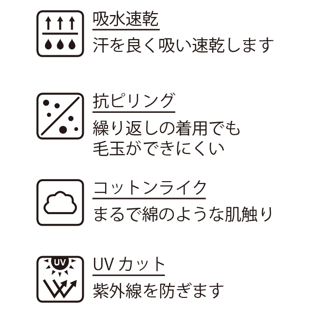 ストーマパウチカバー カバコさん 日本環境設計株式会社の地球環境を考慮した再生素材 着せ替えパウチカバー Vectop